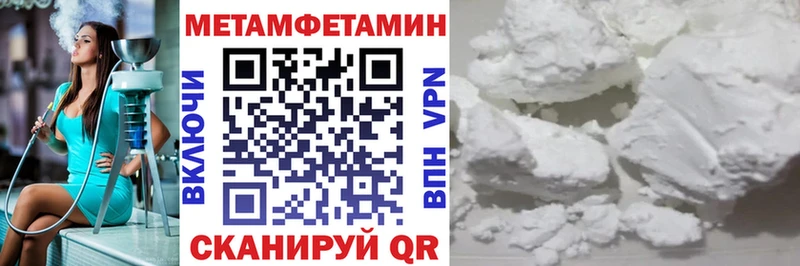 АМФЕТАМИН Premium  цены наркотик  Волоколамск 