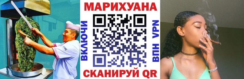Печенье с ТГК марихуана  Волоколамск 