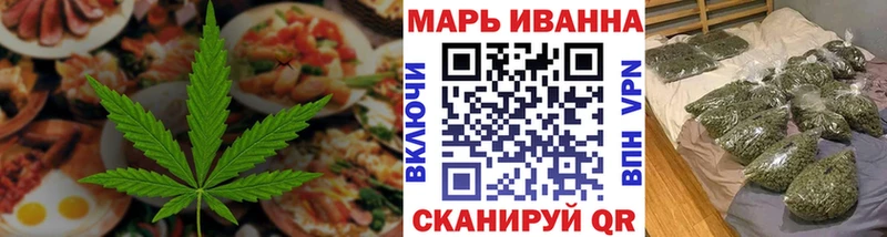 Печенье с ТГК конопля Волоколамск
