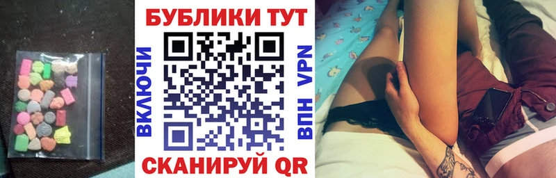 как найти наркотики OMG как войти Ecstasy 280мг Волоколамск