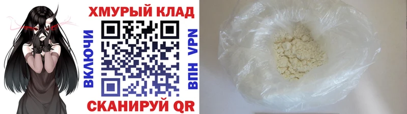 где найти   Волоколамск  Героин Афган 