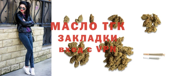 мефедрон мука Верея