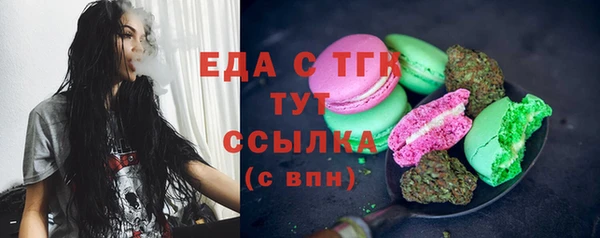 первитин Верхнеуральск