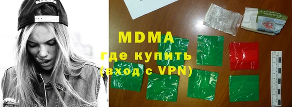 мефедрон мука Верея