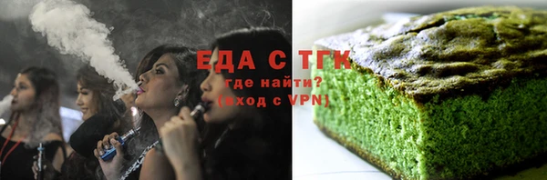 мефедрон мука Верея