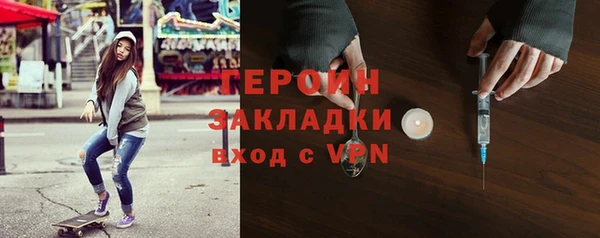 спиды Верхний Тагил