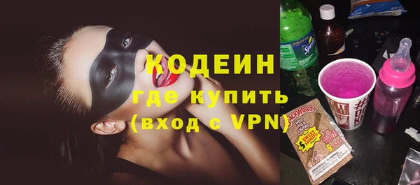 первитин Верхнеуральск