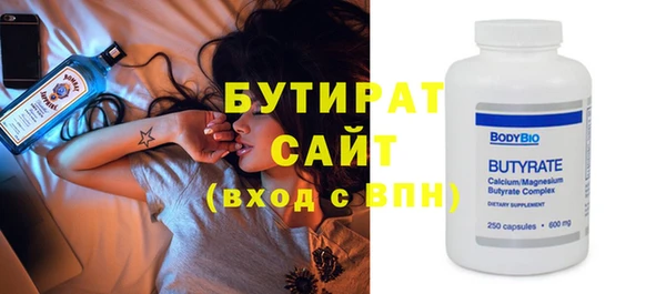 мефедрон мука Верея