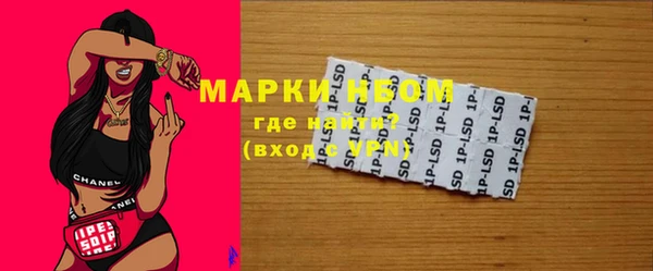 мефедрон мука Верея
