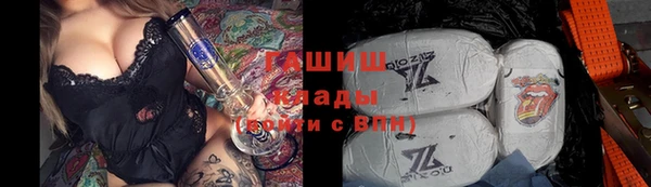 первитин Верхнеуральск