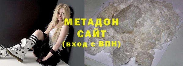 первитин Верхнеуральск