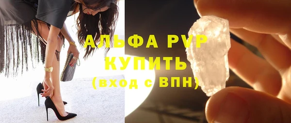 мефедрон мука Верея