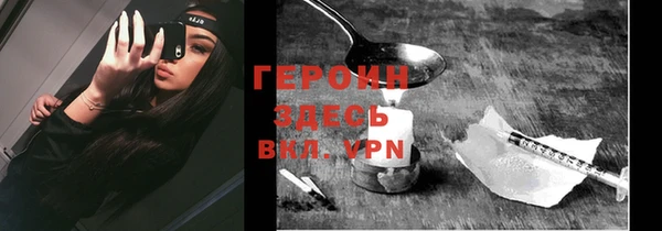 спиды Верхний Тагил