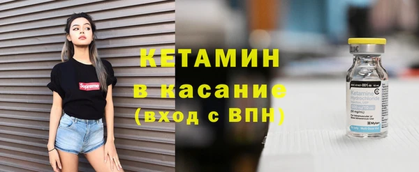 спиды Верхний Тагил