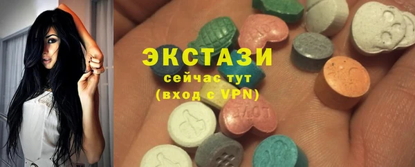 первитин Верхнеуральск