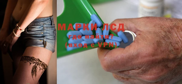 мефедрон мука Верея