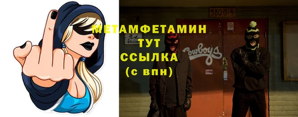 первитин Верхнеуральск
