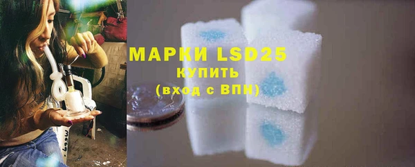 первитин Верхнеуральск