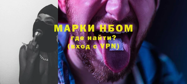 мефедрон мука Верея