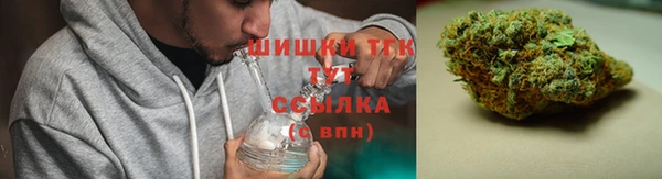 мефедрон мука Верея