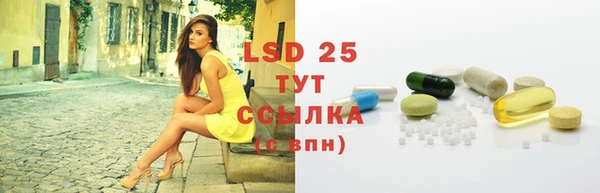 мефедрон мука Верея