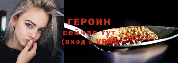 спиды Верхний Тагил