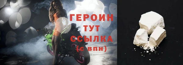 спиды Верхний Тагил