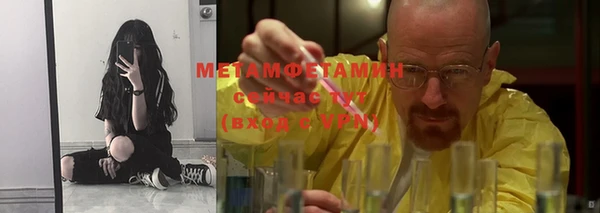 первитин Верхнеуральск