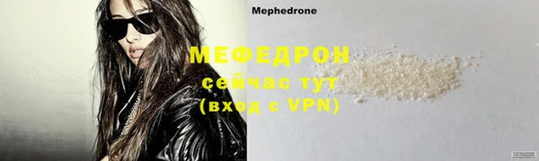 мефедрон мука Верея