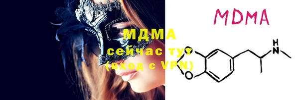 спиды Верхний Тагил