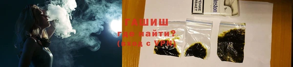 спиды Верхний Тагил