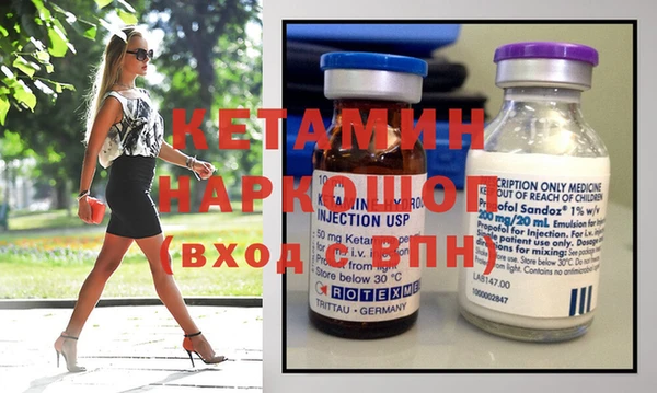 спиды Верхний Тагил