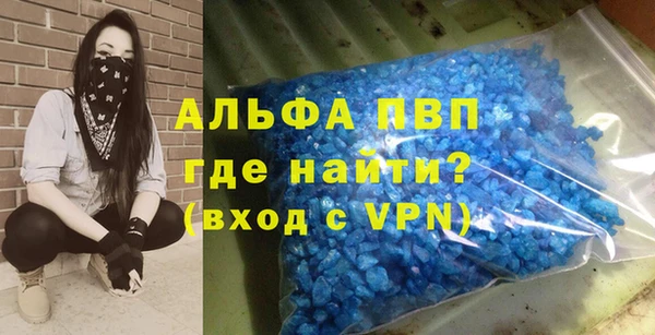 спиды Верхний Тагил