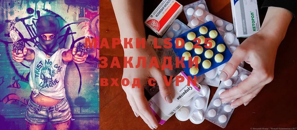 первитин Верхнеуральск