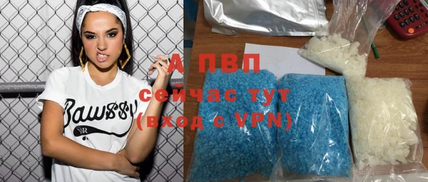 спиды Верхний Тагил