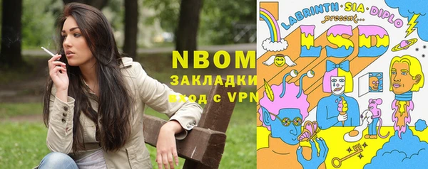 спиды Верхний Тагил