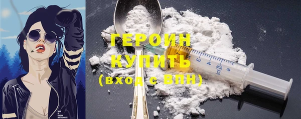 мефедрон мука Верея