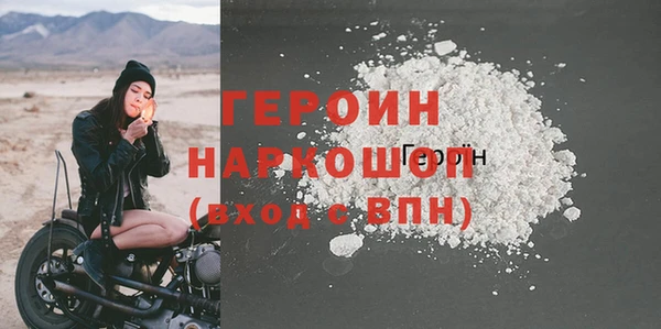 первитин Верхнеуральск