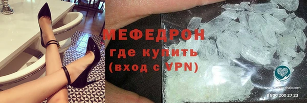 первитин Верхнеуральск