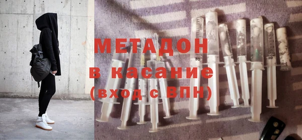 мефедрон мука Верея