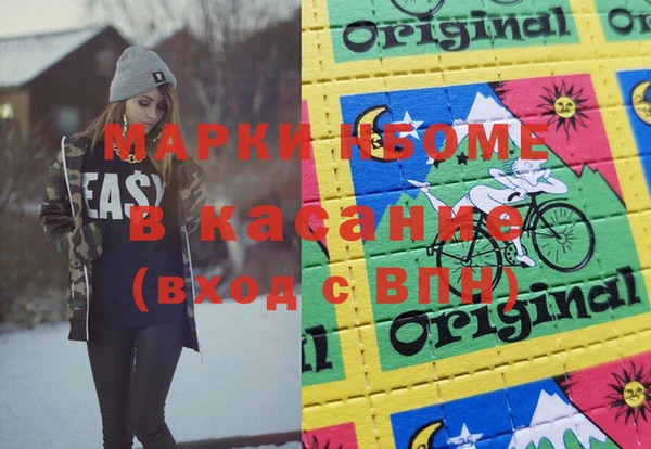первитин Верхнеуральск