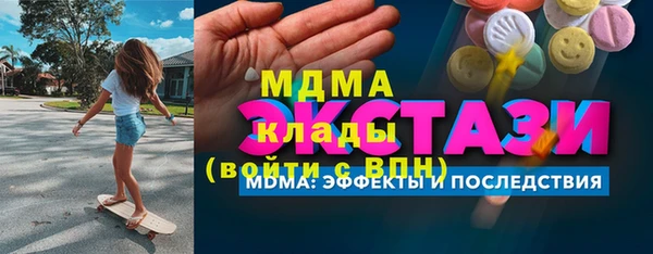 мефедрон мука Верея