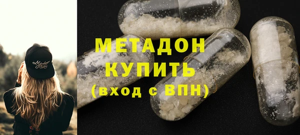 мефедрон мука Верея