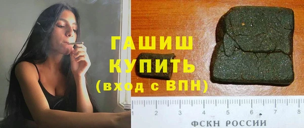 МДМА Новый Уренгой
