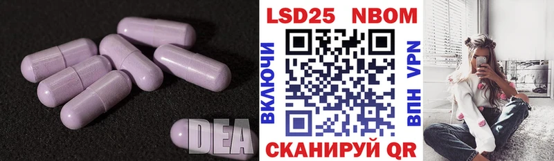 LSD-25 экстази кислота  кракен вход  Волоколамск 