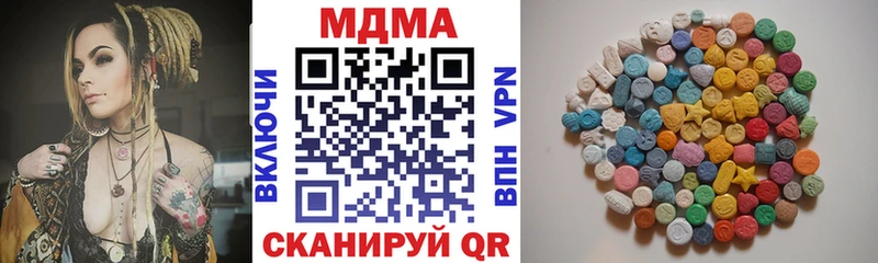 omg зеркало  Волоколамск  MDMA crystal 