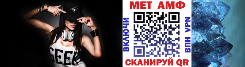 МЕТАМФЕТАМИН Декстрометамфетамин 99.9%  что такое   Волоколамск 