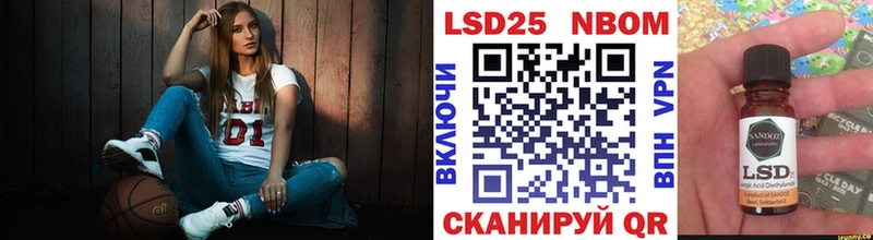 Марки 25I-NBOMe 1,8мг  omg как зайти  Волоколамск 
