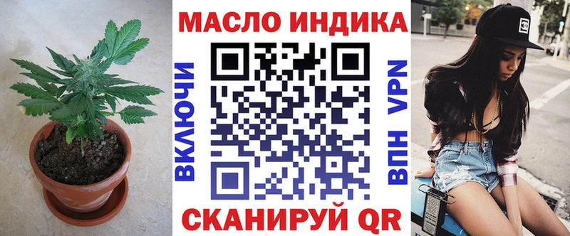 как найти закладки  Волоколамск  ТГК Wax 